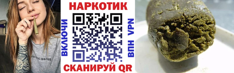 Хочу наркоту Североморск Кокаин Канабис АМФЕТАМИН Alpha-PVP omg ТОР Меф мяу мяу ГАШИШ
