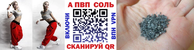 наркотики  kraken зеркало  А ПВП СК  Североморск 