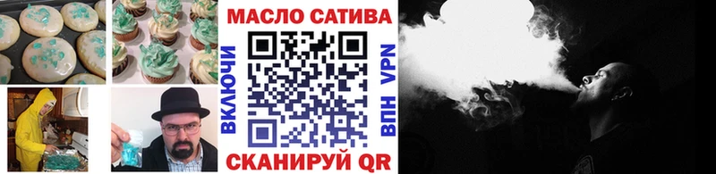 Еда ТГК марихуана  mega ССЫЛКА  Североморск 