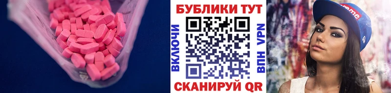 Ecstasy 250 мг  Североморск 