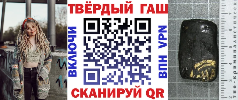Гашиш хэш  Североморск 