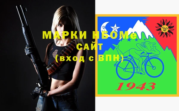 2c-b Михайловка