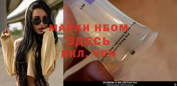 амф Михайловск