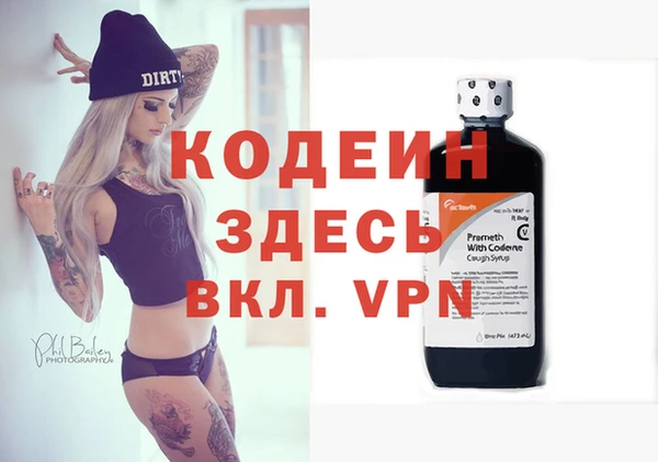 амф Михайловск