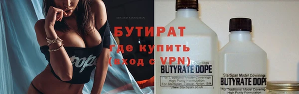 2c-b Михайловка