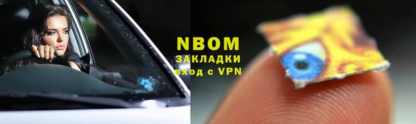 амф Михайловск