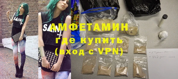 2c-b Михайловка