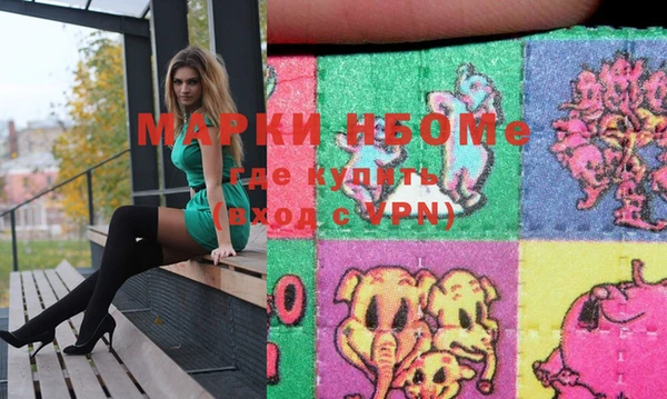 2c-b Михайловка