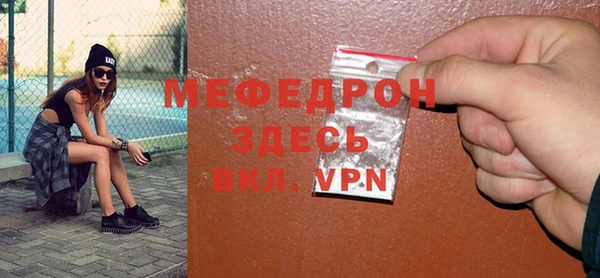 амф Михайловск