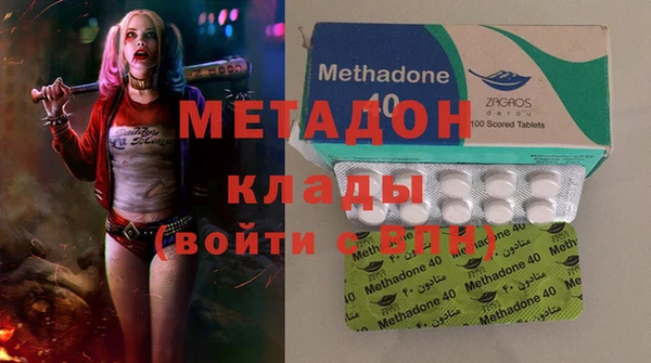 мяу мяу мука Бердск