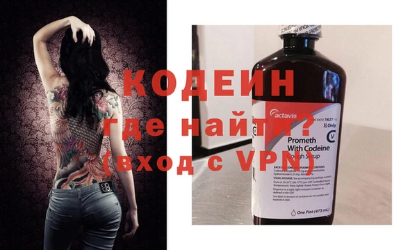 каннабис Ачинск