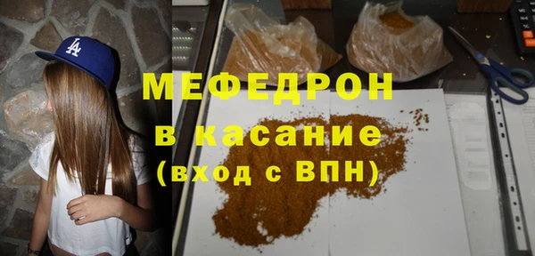 амф Михайловск