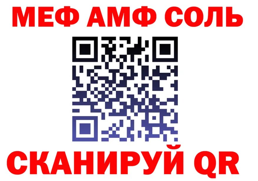 A PVP СК КРИС вход площадка мега Североморск