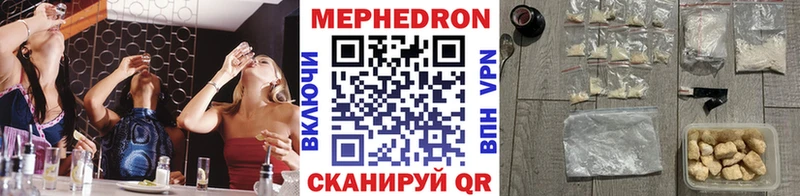как найти закладки  Североморск  Меф VHQ 