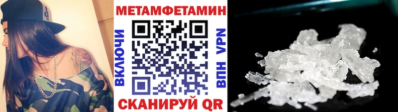 дарнет шоп  Североморск  KRAKEN зеркало  МЕТАМФЕТАМИН пудра 