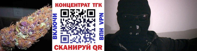 Дистиллят ТГК гашишное масло  blacksprut ONION  Североморск 